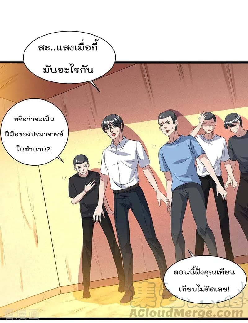เธญเนเธฒเธ Rebirth Abandoned Less Return