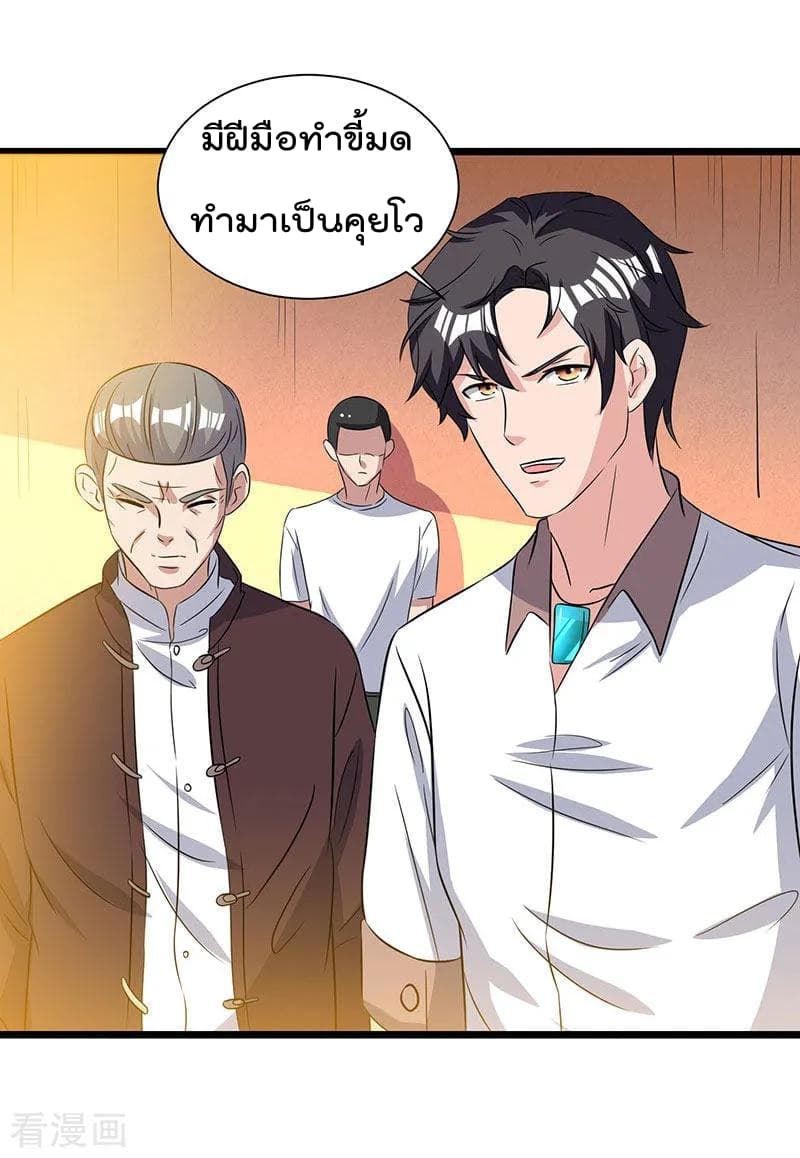เธญเนเธฒเธ Rebirth Abandoned Less Return