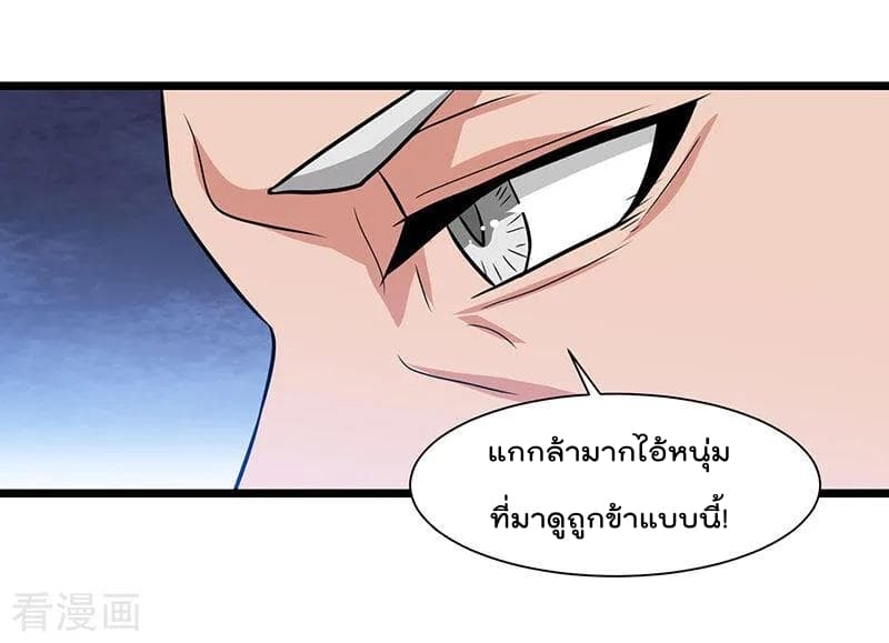 เธญเนเธฒเธ Rebirth Abandoned Less Return