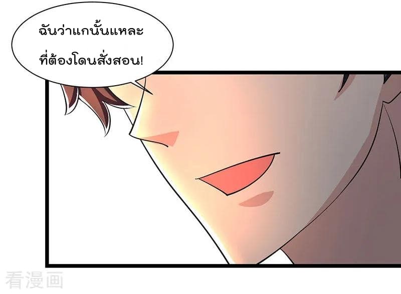 เธญเนเธฒเธ Rebirth Abandoned Less Return