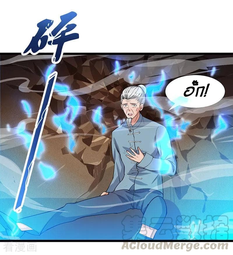เธญเนเธฒเธ Rebirth Abandoned Less Return