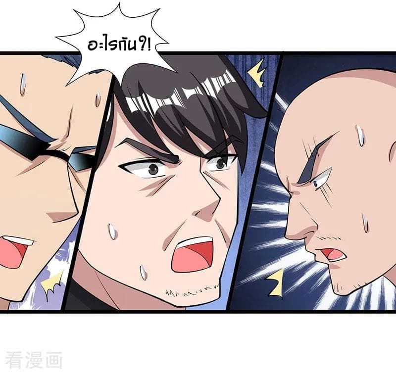 เธญเนเธฒเธ Rebirth Abandoned Less Return