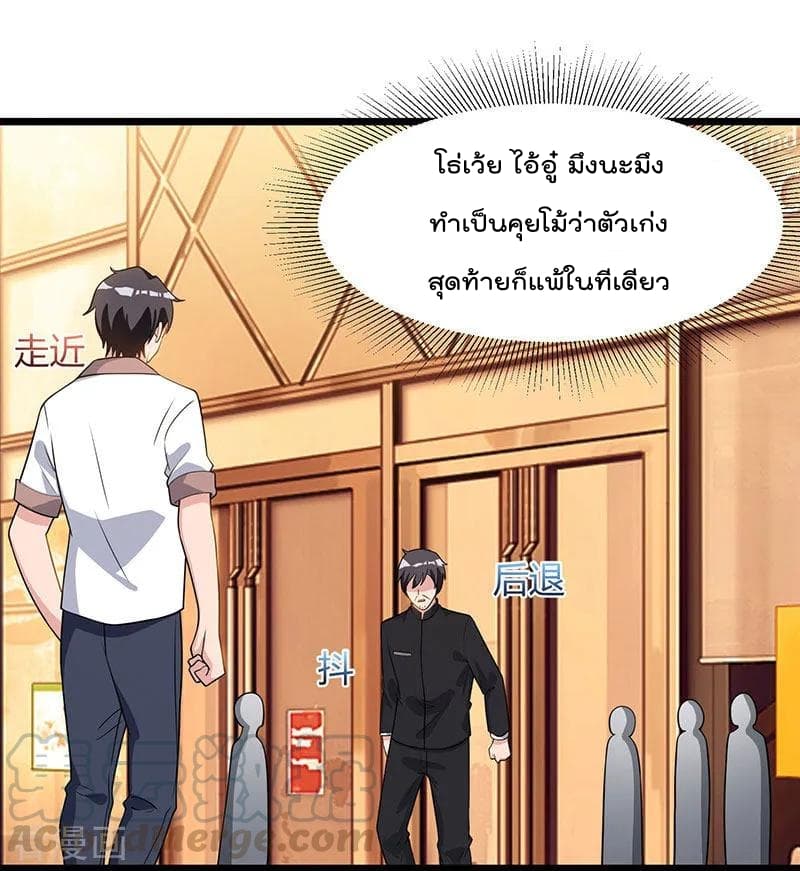 เธญเนเธฒเธ Rebirth Abandoned Less Return