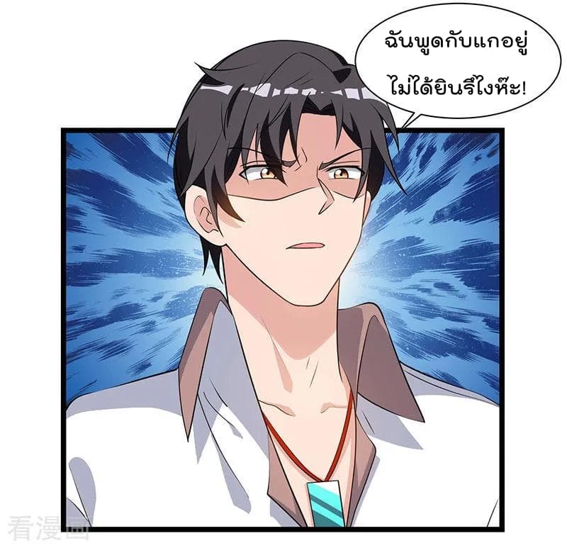เธญเนเธฒเธ Rebirth Abandoned Less Return
