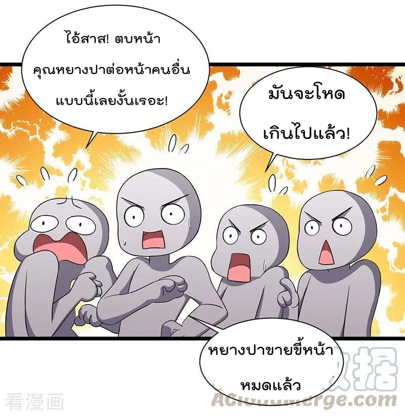 เธญเนเธฒเธ Rebirth Abandoned Less Return