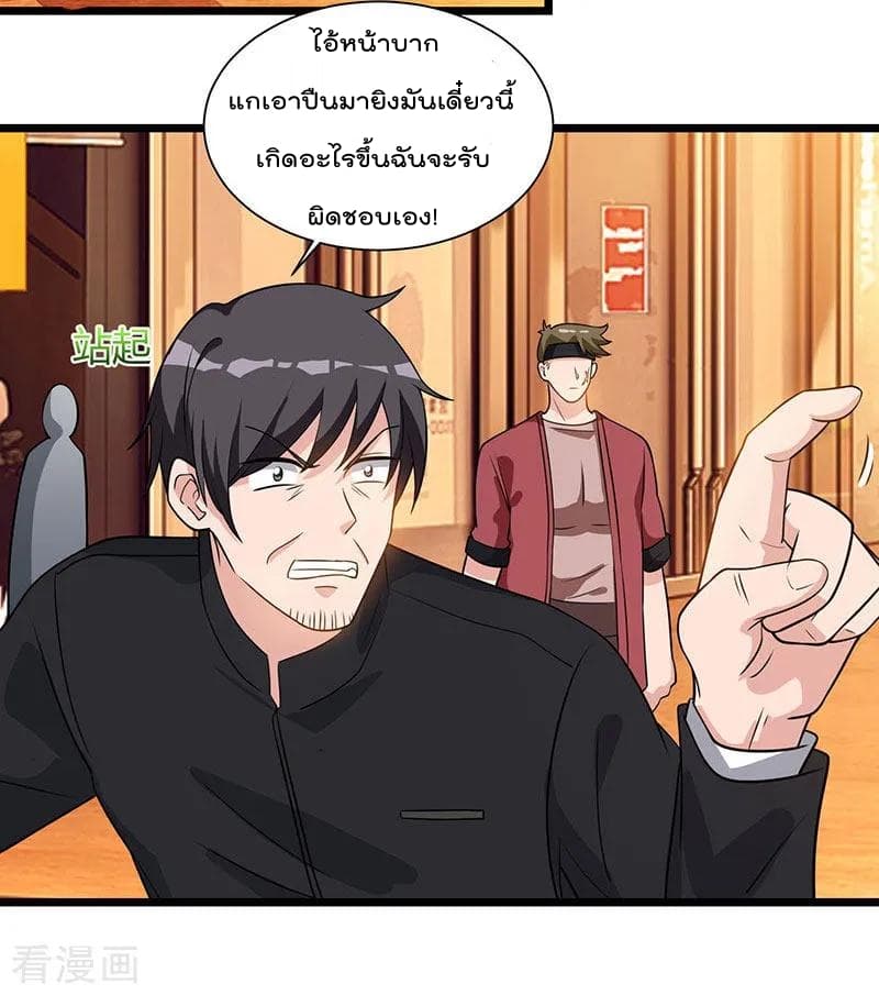 เธญเนเธฒเธ Rebirth Abandoned Less Return