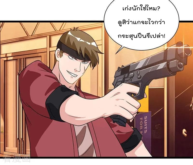 เธญเนเธฒเธ Rebirth Abandoned Less Return