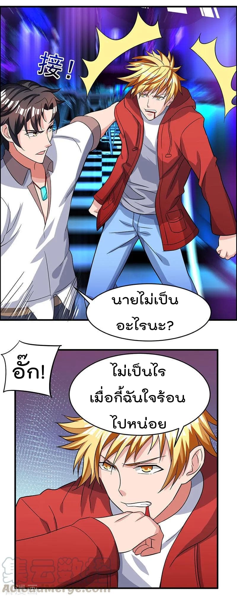 เธญเนเธฒเธ Rebirth Abandoned Less Return