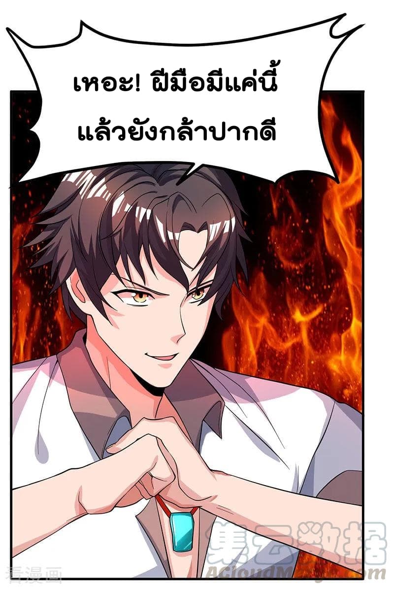 เธญเนเธฒเธ Rebirth Abandoned Less Return