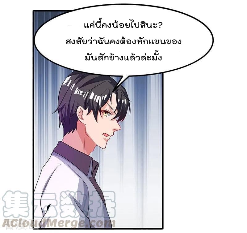 เธญเนเธฒเธ Rebirth Abandoned Less Return