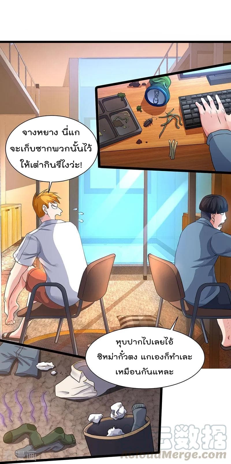 เธญเนเธฒเธ Rebirth Abandoned Less Return