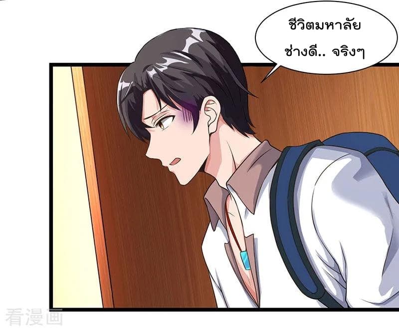 เธญเนเธฒเธ Rebirth Abandoned Less Return