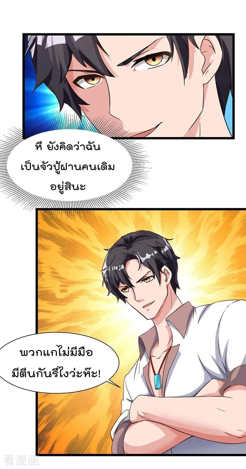 เธญเนเธฒเธ Rebirth Abandoned Less Return