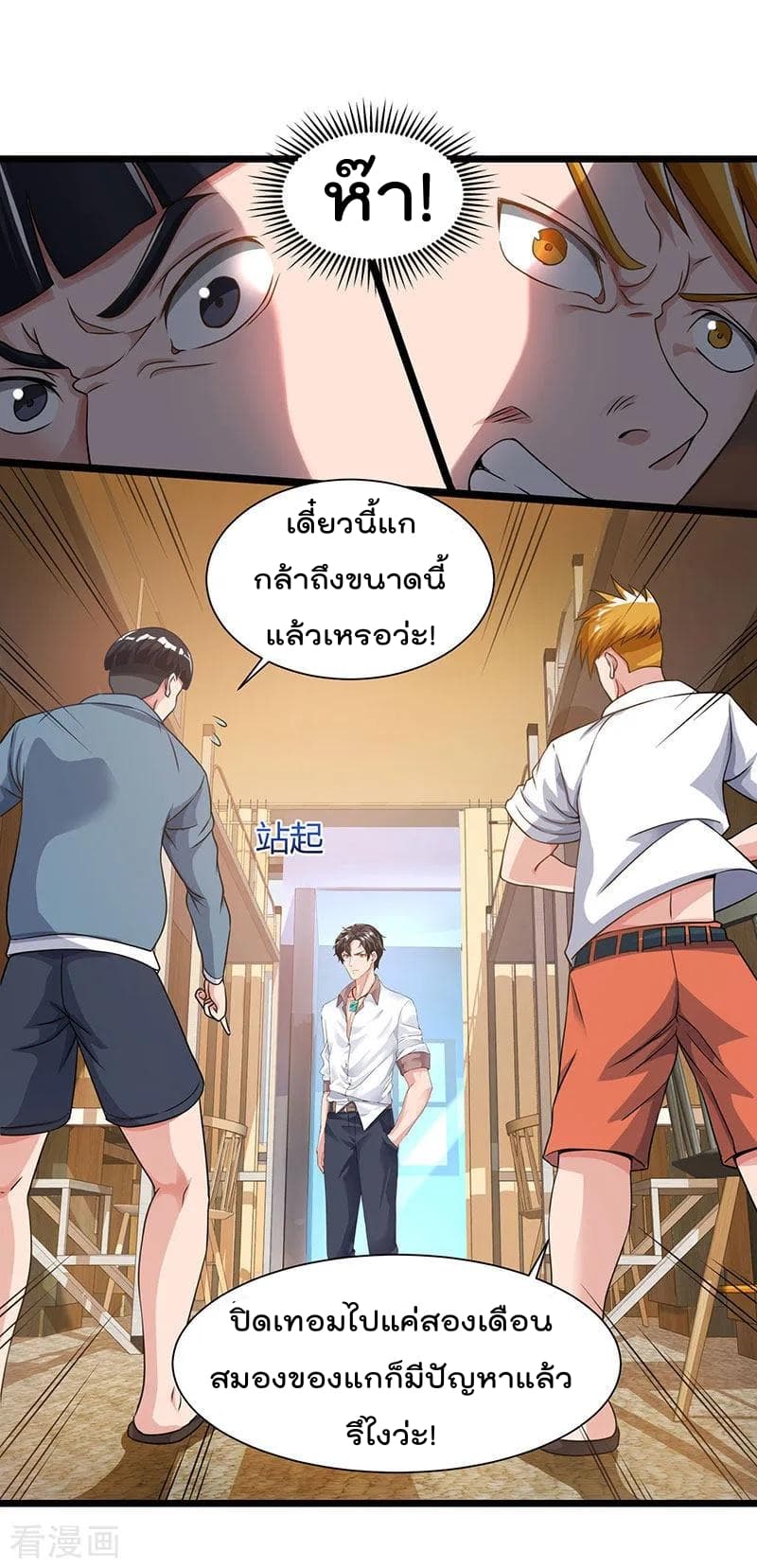 เธญเนเธฒเธ Rebirth Abandoned Less Return