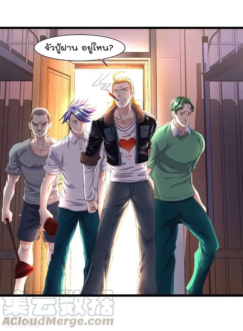 เธญเนเธฒเธ Rebirth Abandoned Less Return