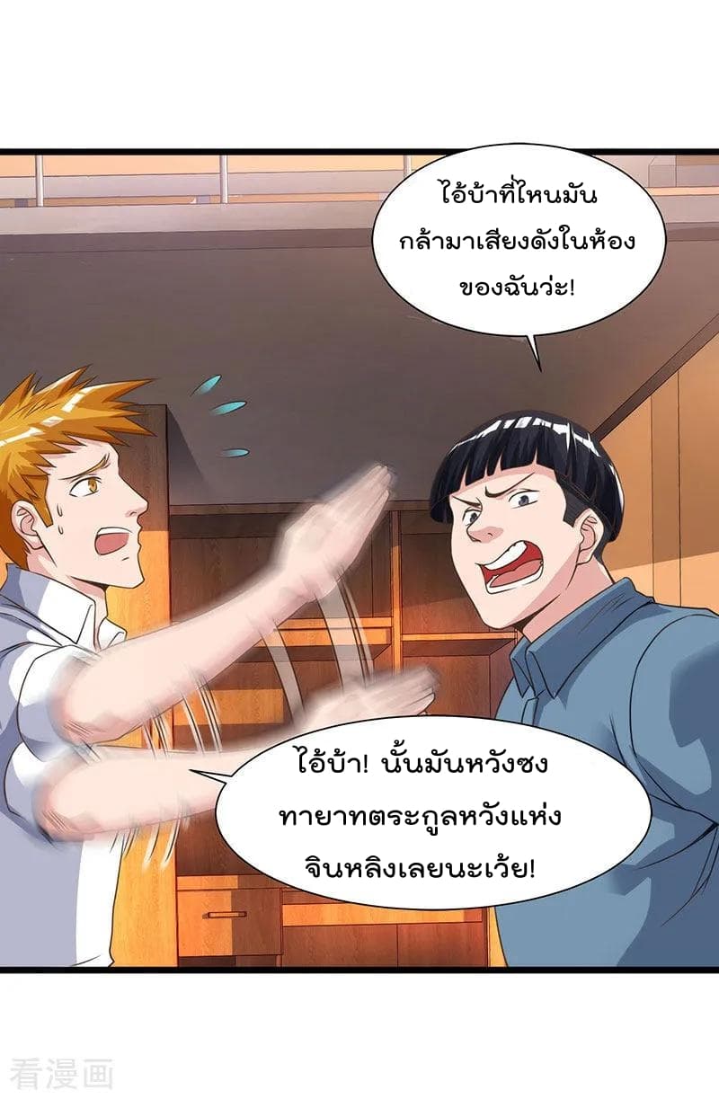 เธญเนเธฒเธ Rebirth Abandoned Less Return