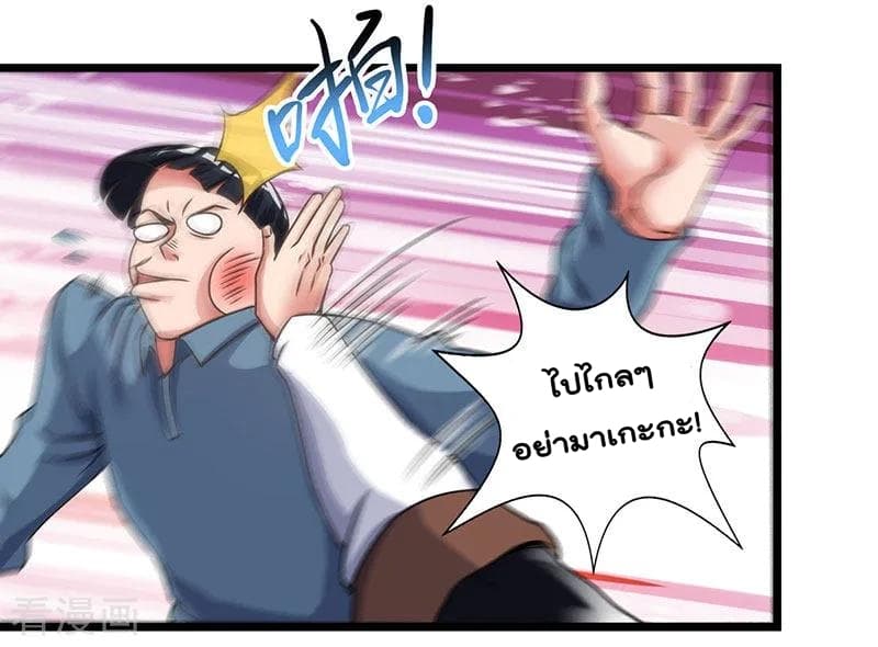 เธญเนเธฒเธ Rebirth Abandoned Less Return