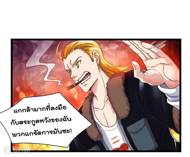 เธญเนเธฒเธ Rebirth Abandoned Less Return