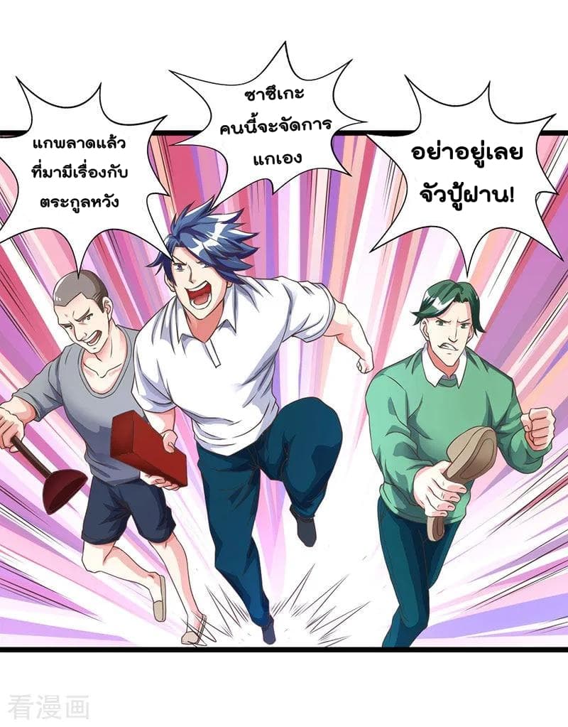 เธญเนเธฒเธ Rebirth Abandoned Less Return
