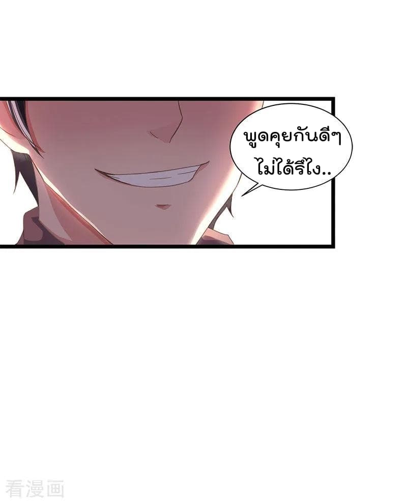 เธญเนเธฒเธ Rebirth Abandoned Less Return