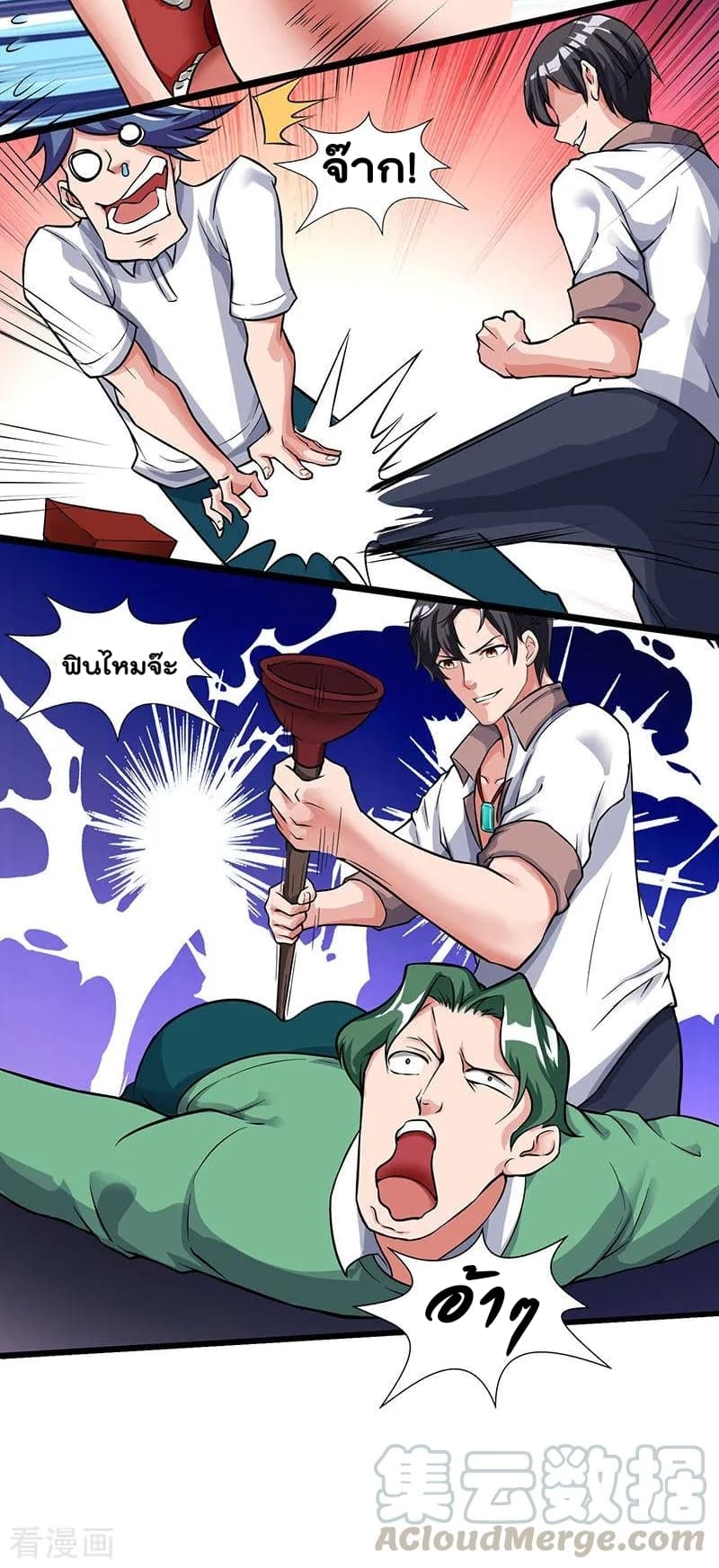 เธญเนเธฒเธ Rebirth Abandoned Less Return