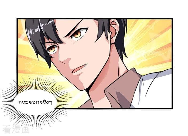 เธญเนเธฒเธ Rebirth Abandoned Less Return
