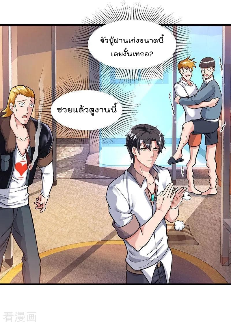 เธญเนเธฒเธ Rebirth Abandoned Less Return
