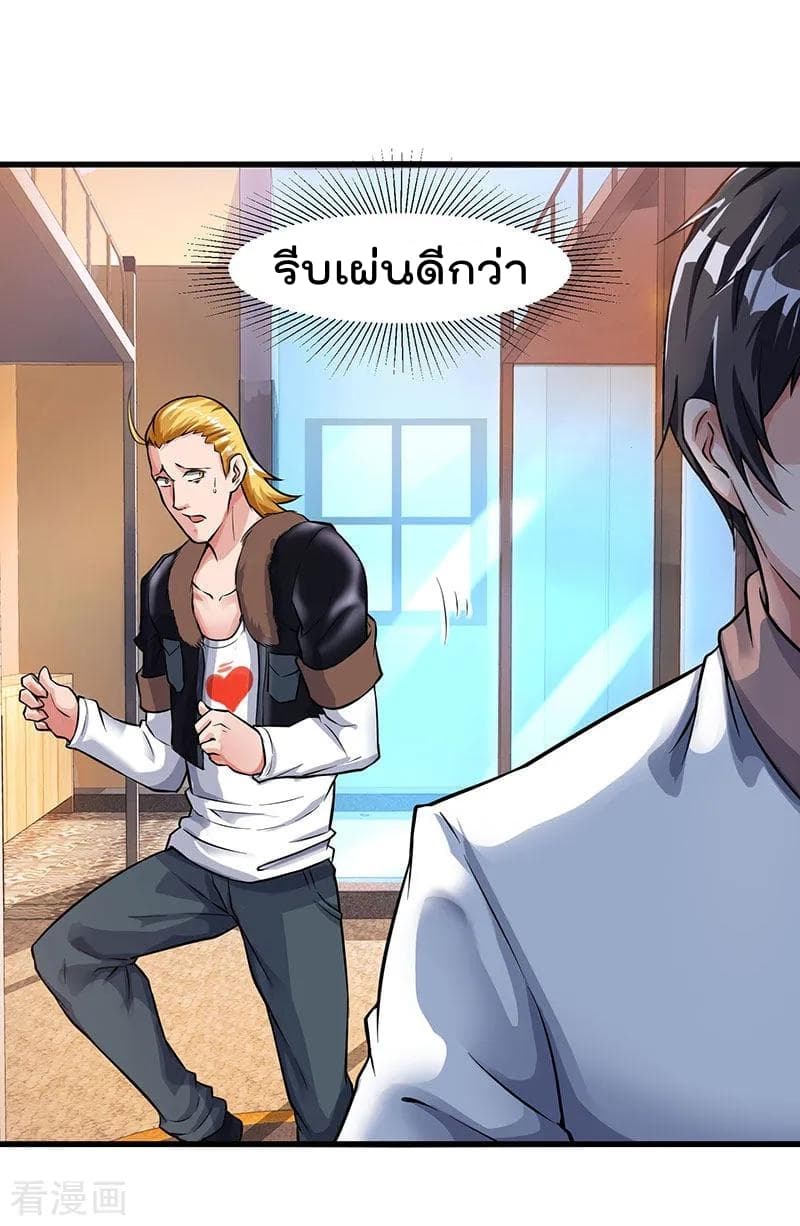 เธญเนเธฒเธ Rebirth Abandoned Less Return