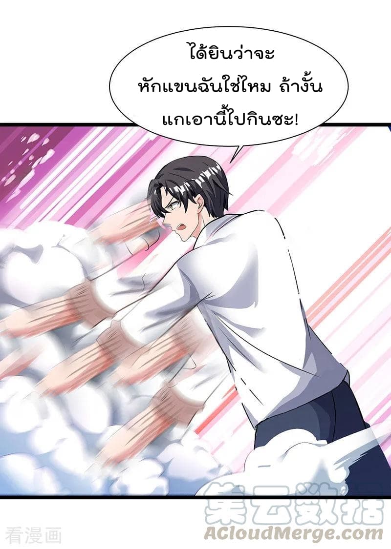 เธญเนเธฒเธ Rebirth Abandoned Less Return