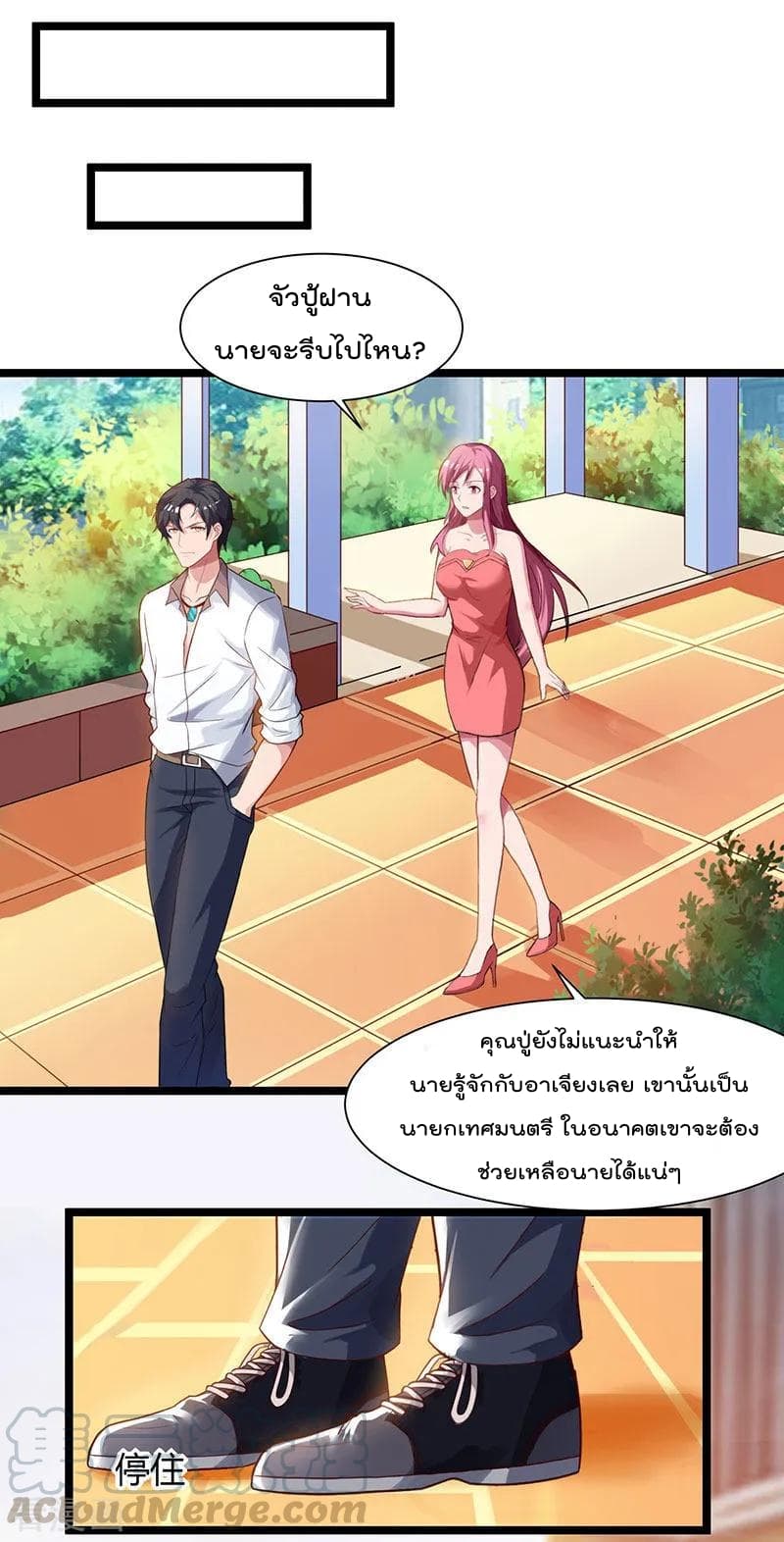 เธญเนเธฒเธ Rebirth Abandoned Less Return