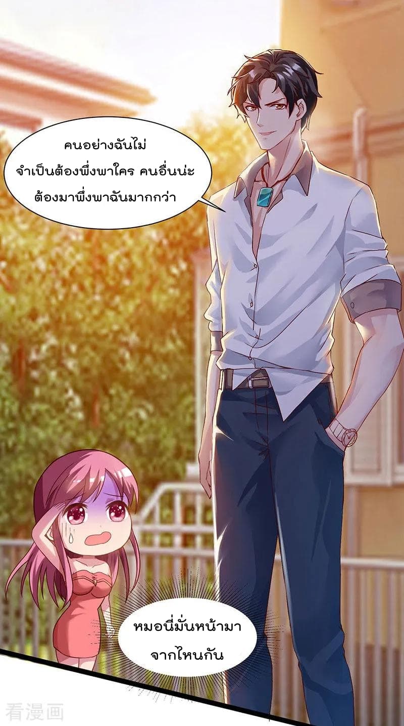 เธญเนเธฒเธ Rebirth Abandoned Less Return