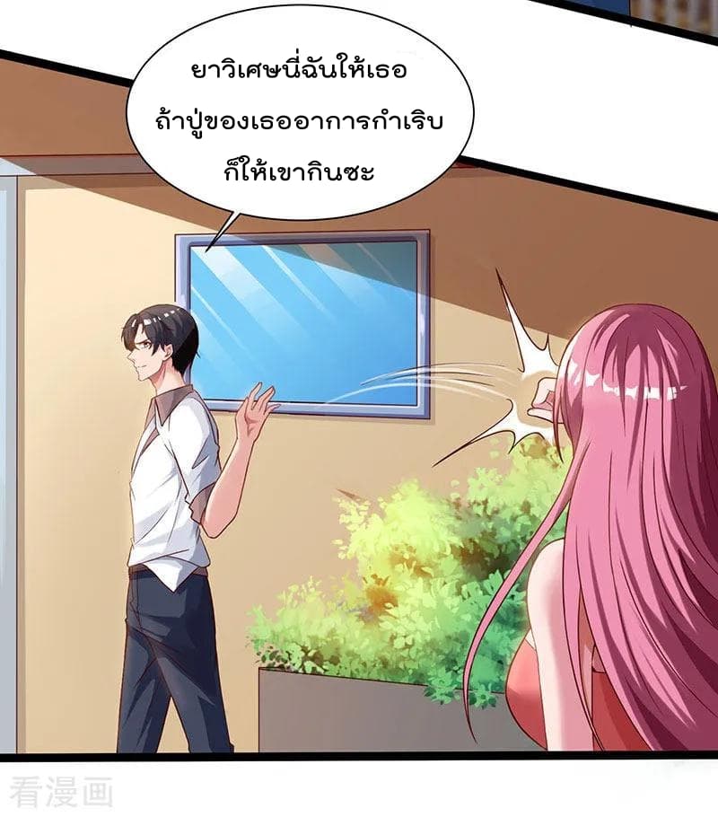 เธญเนเธฒเธ Rebirth Abandoned Less Return