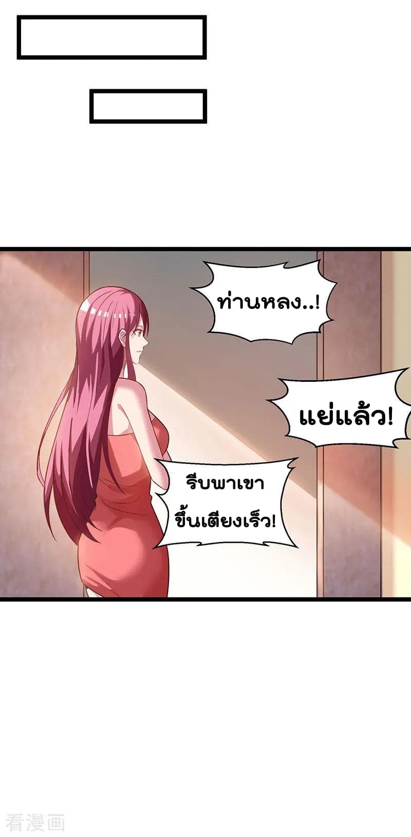 เธญเนเธฒเธ Rebirth Abandoned Less Return