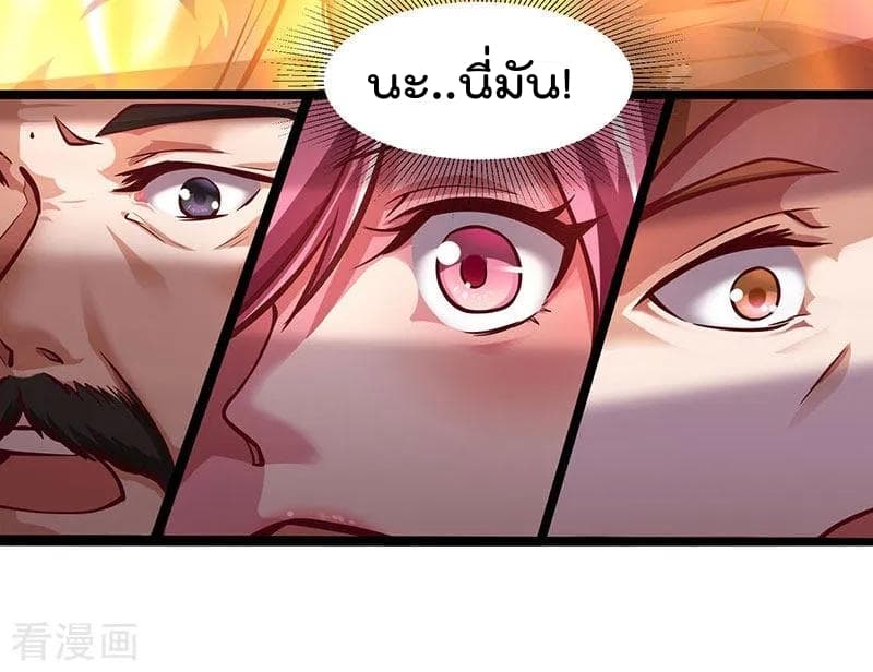 เธญเนเธฒเธ Rebirth Abandoned Less Return