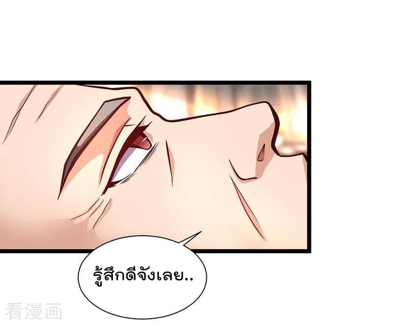 เธญเนเธฒเธ Rebirth Abandoned Less Return