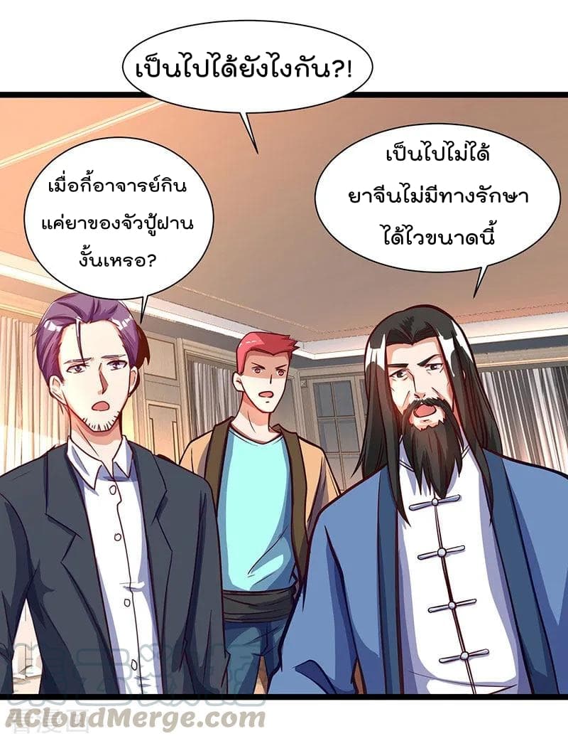 เธญเนเธฒเธ Rebirth Abandoned Less Return