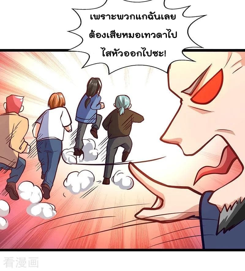 เธญเนเธฒเธ Rebirth Abandoned Less Return