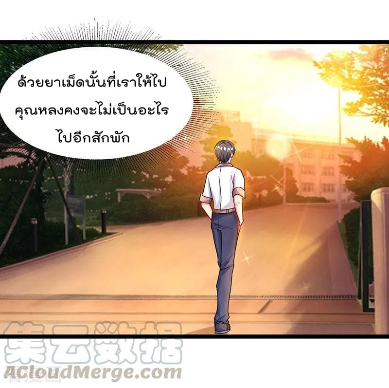 เธญเนเธฒเธ Rebirth Abandoned Less Return