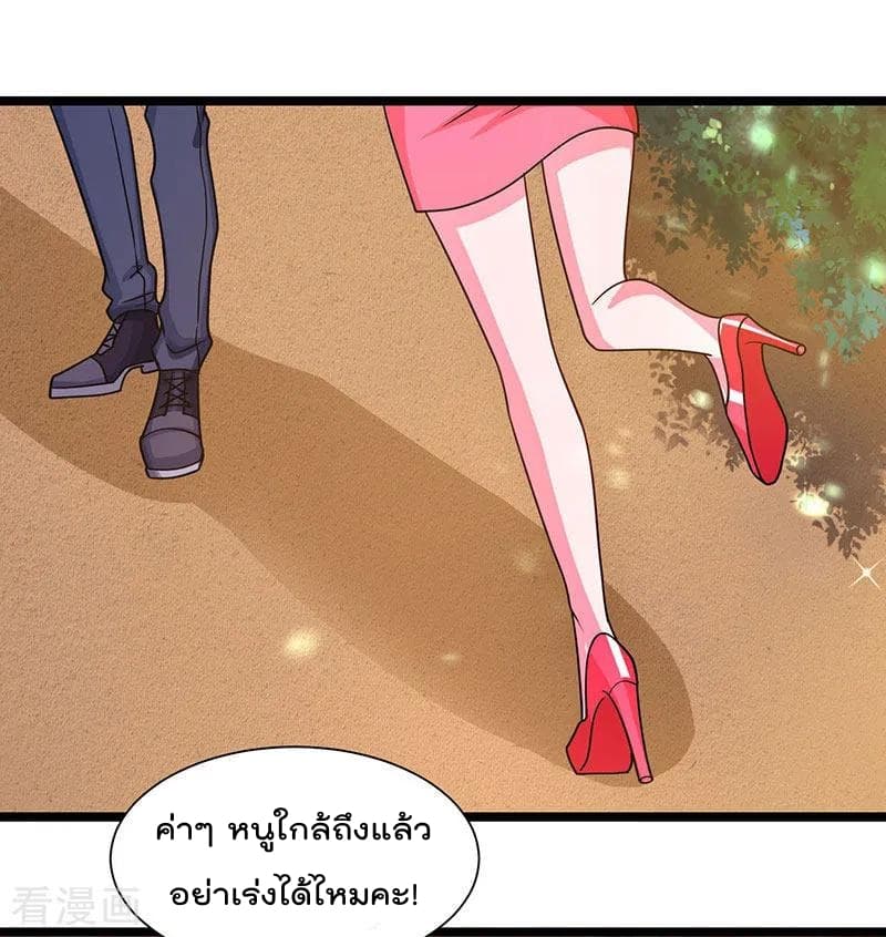 เธญเนเธฒเธ Rebirth Abandoned Less Return