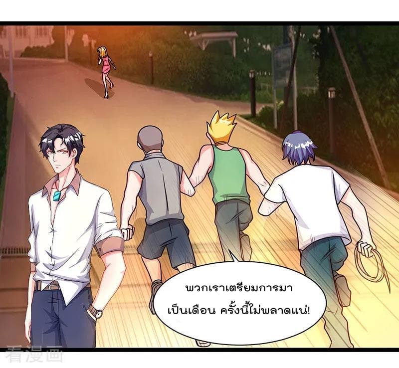 เธญเนเธฒเธ Rebirth Abandoned Less Return