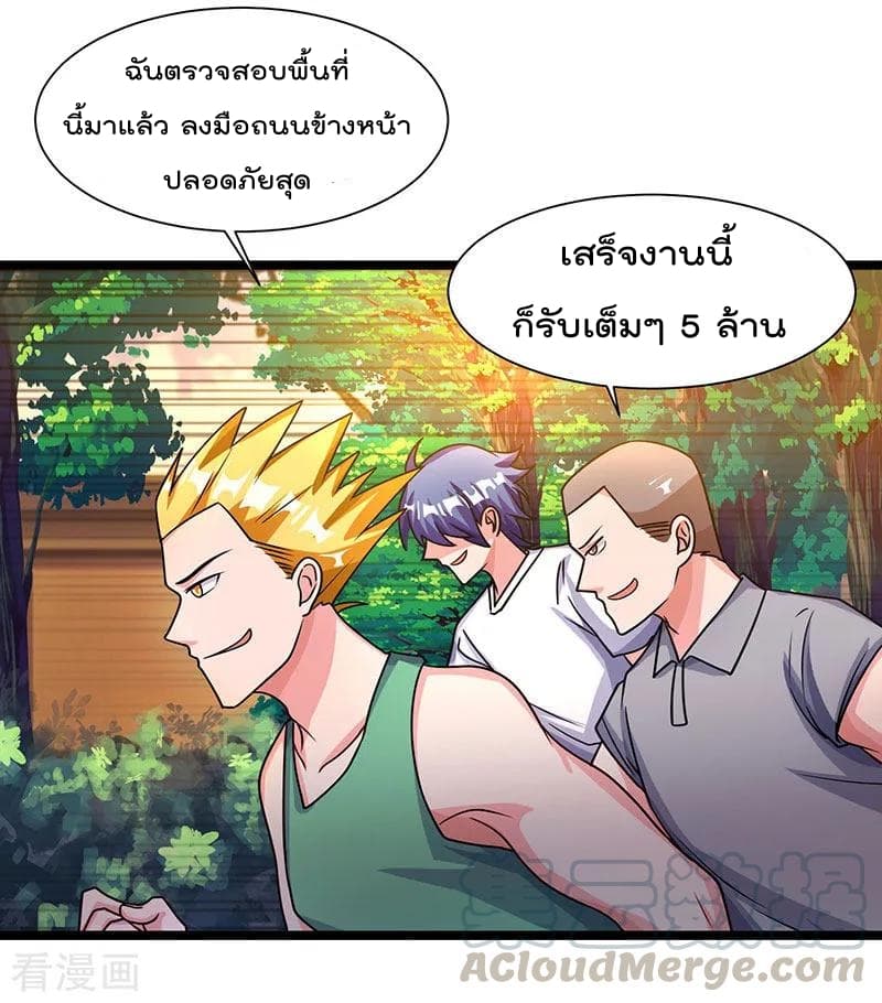 เธญเนเธฒเธ Rebirth Abandoned Less Return