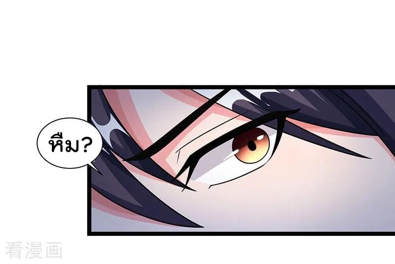 เธญเนเธฒเธ Rebirth Abandoned Less Return