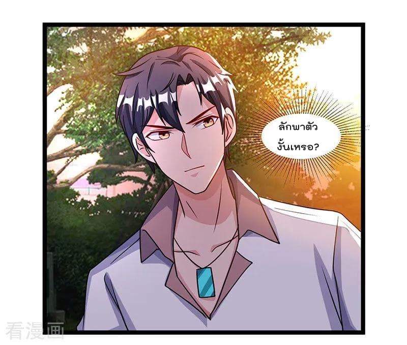 เธญเนเธฒเธ Rebirth Abandoned Less Return