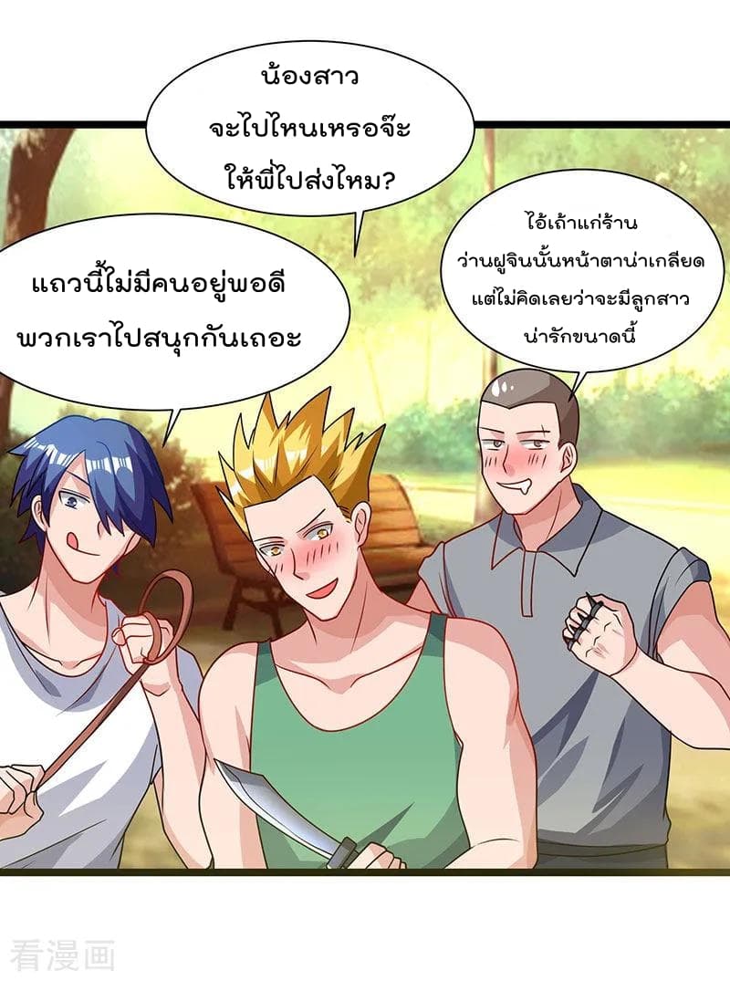 เธญเนเธฒเธ Rebirth Abandoned Less Return