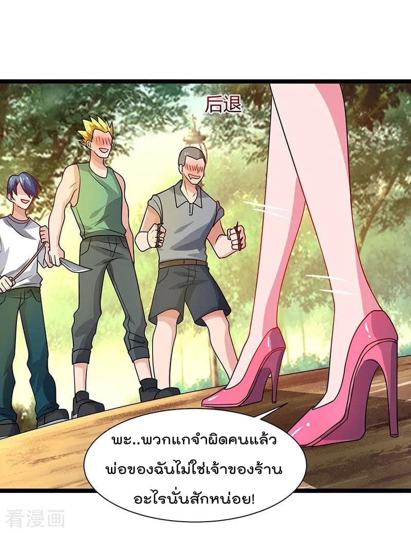 เธญเนเธฒเธ Rebirth Abandoned Less Return