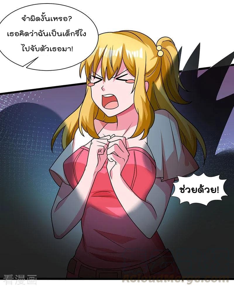 เธญเนเธฒเธ Rebirth Abandoned Less Return