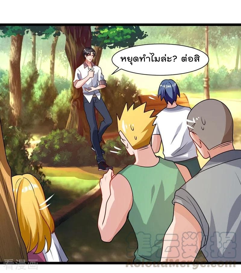 เธญเนเธฒเธ Rebirth Abandoned Less Return