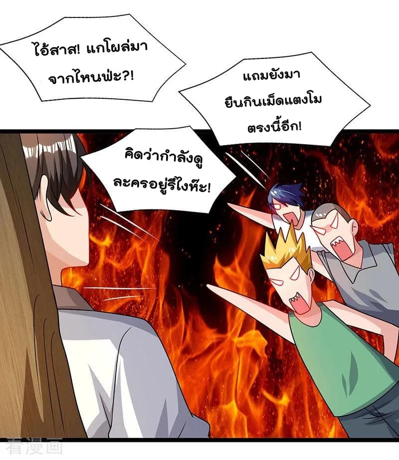 เธญเนเธฒเธ Rebirth Abandoned Less Return