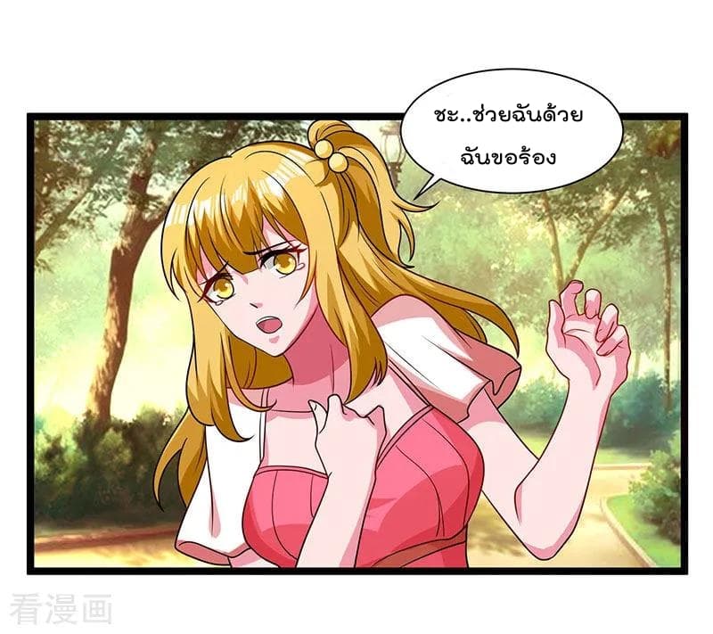 เธญเนเธฒเธ Rebirth Abandoned Less Return