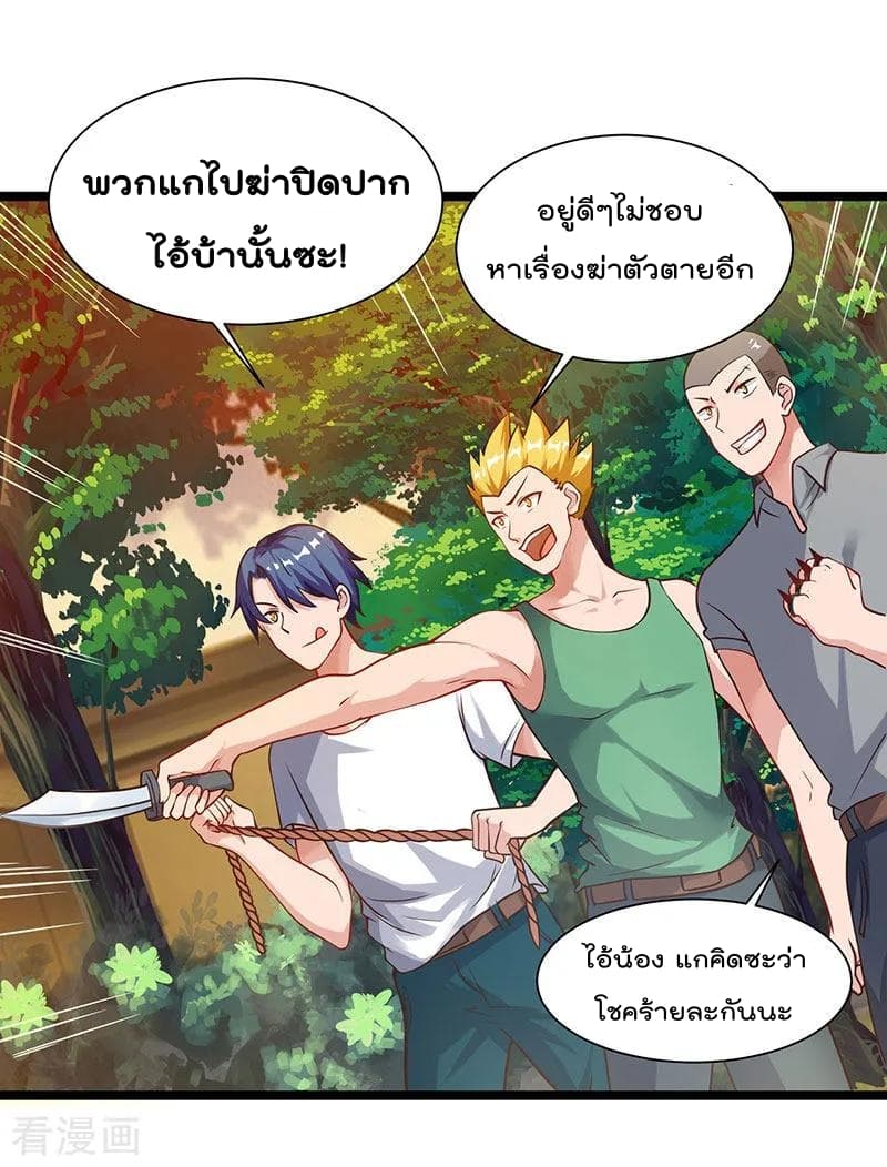 เธญเนเธฒเธ Rebirth Abandoned Less Return